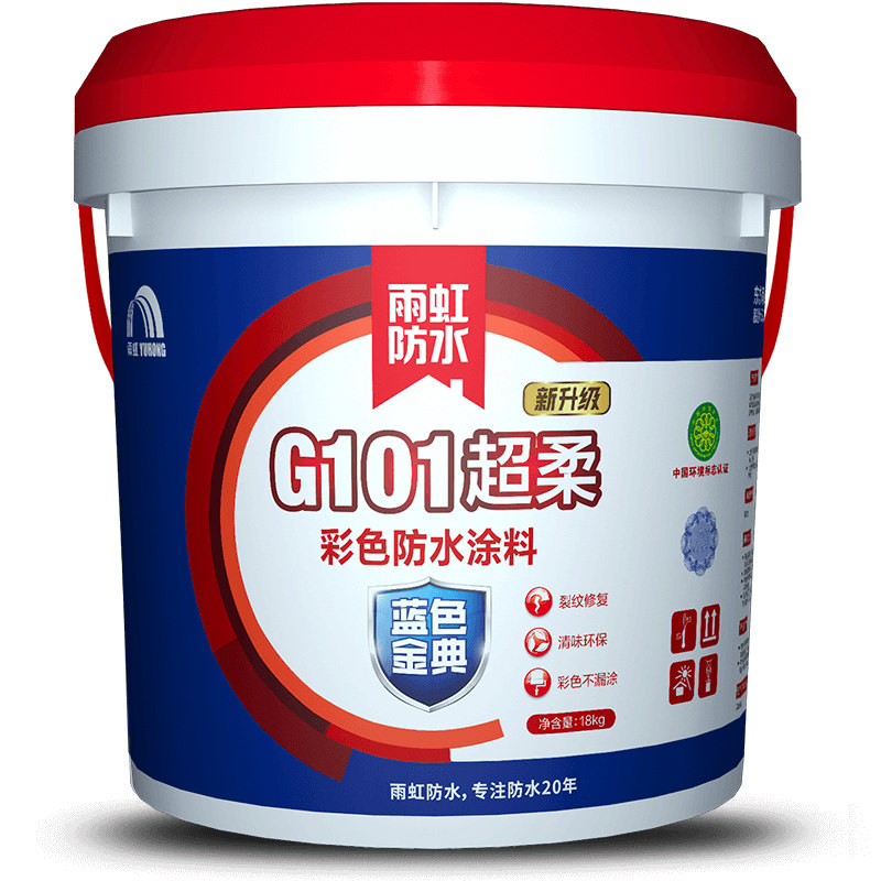 东方雨虹防水涂料厨房卫生间阳台墙面地面室内屋顶防霉彩色g101