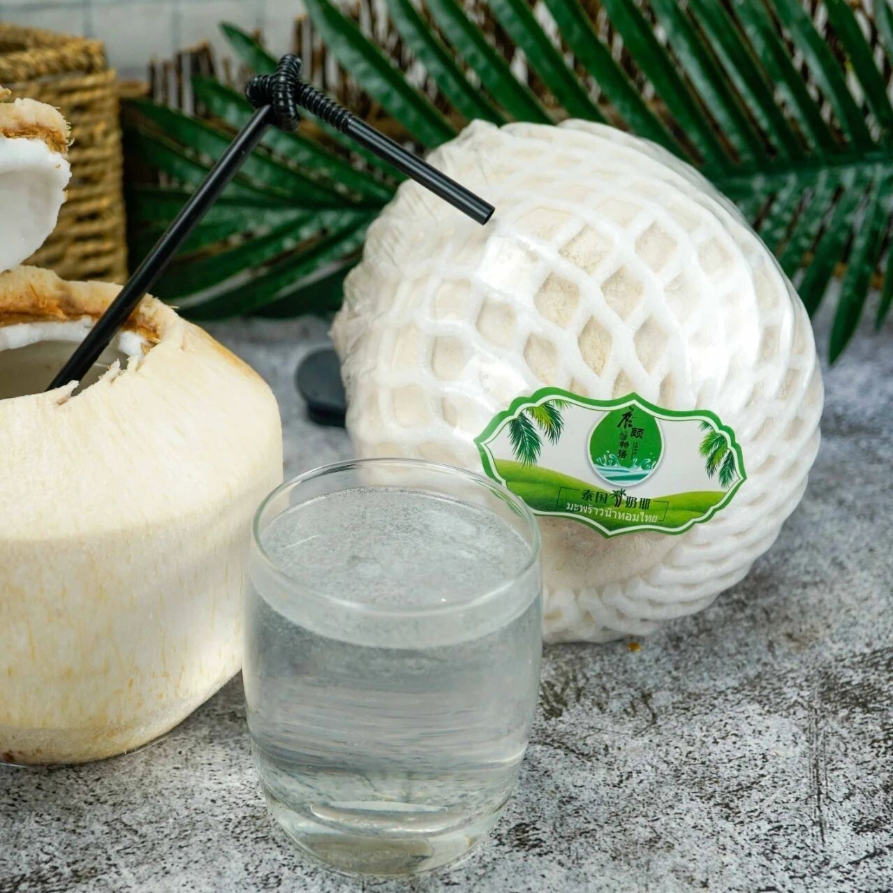 辰颐物语泰国香水椰子4个装现摘直发坏果包赔椰青