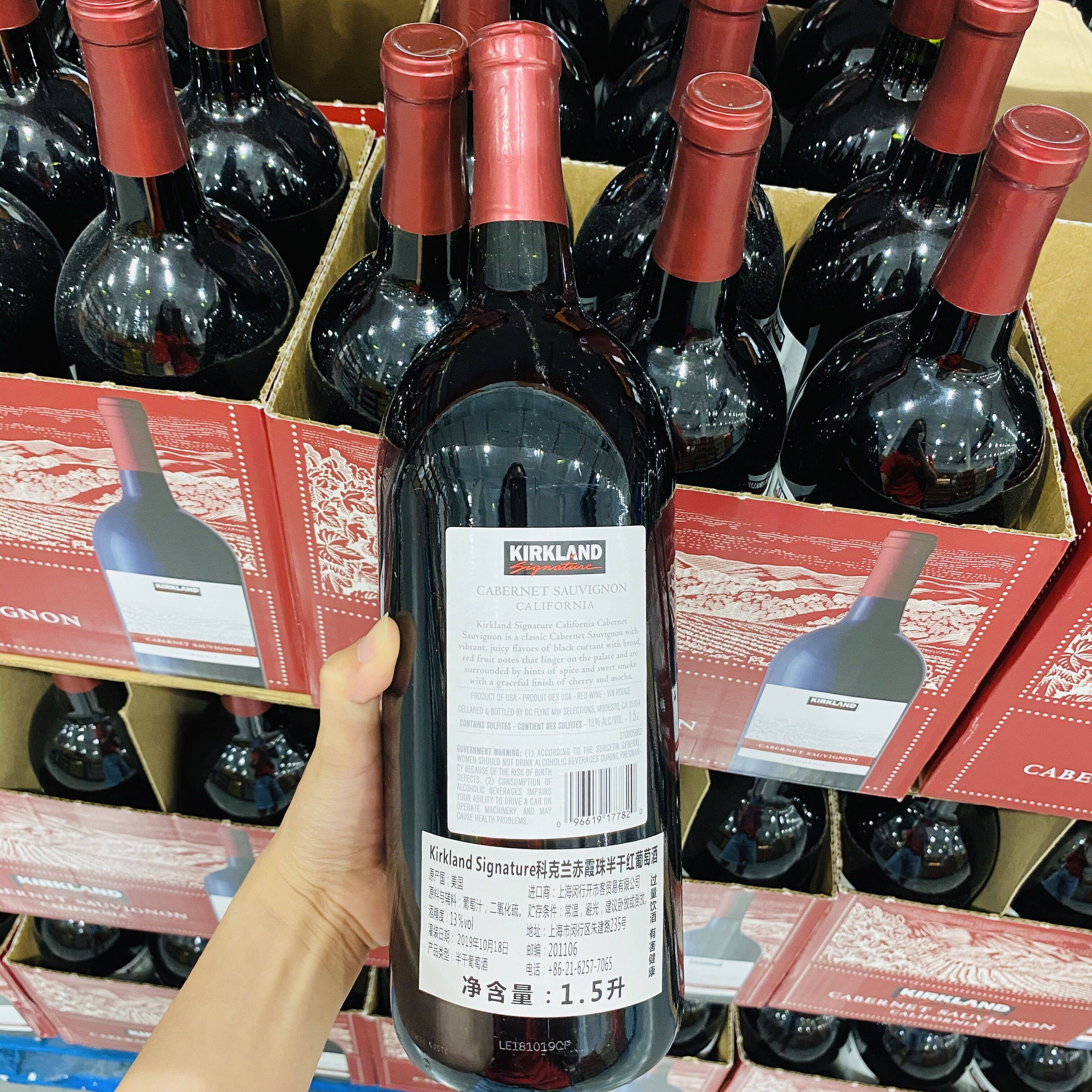 上海costco代购美国进口红酒科克兰赤霞半干红葡萄酒干红静态葡萄酒