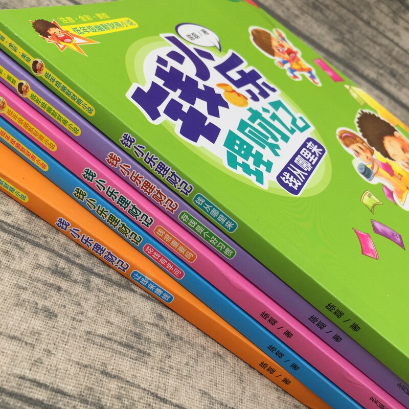 财商存钱年级教育故事书好习惯是个小学重要拼音儿童文学