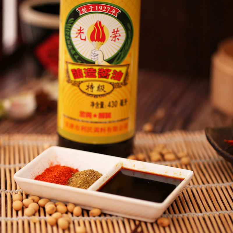 酱油天津利民光荣特级酿造大豆黄豆生抽老抽酱油