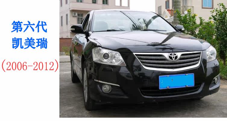 凯美瑞前保险杠美瑞配件06-16杠前护杠保险杠