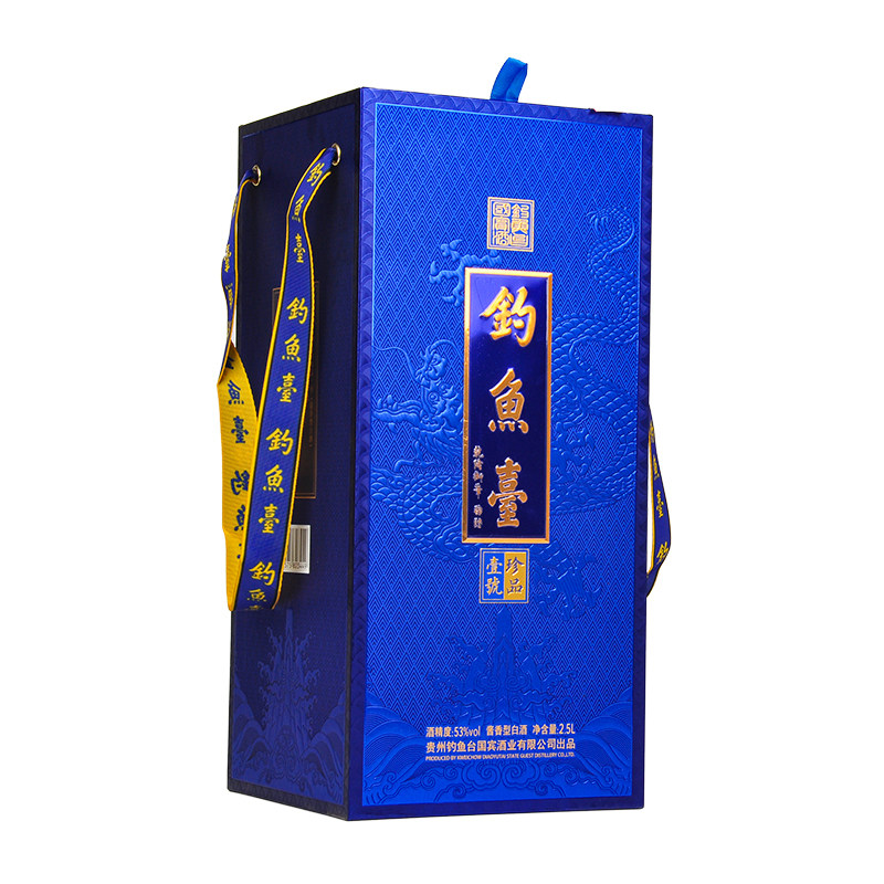 贵州钓鱼台皇家珍品壹号53度香型白酒5斤2.5l白酒