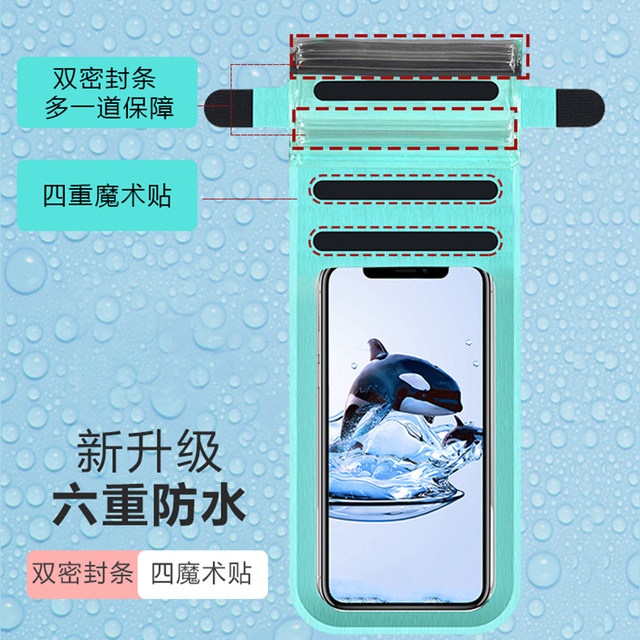 Mobile phone waterproof bag diving mobile phone cover touch screen universal swimming waterproof mobile phone case neck dustproof bag Apple Huawei Mobile phone waterproof bag diving mobile phone cover touch screen universal swimming waterproof mobile phone case neck dustproof bag Apple Huawei