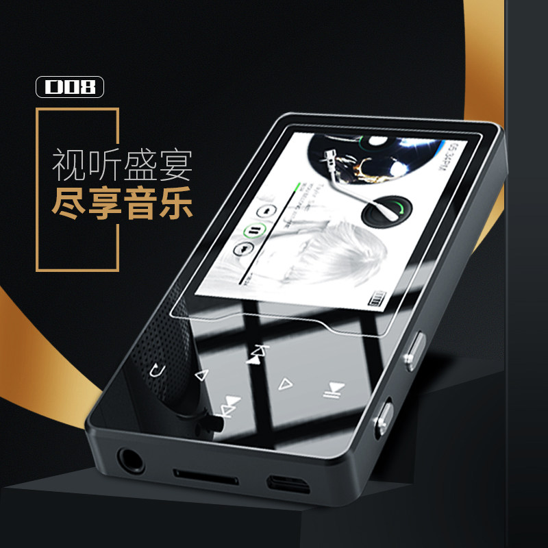 锐族d08 智能mp5 视频播放器超薄触摸屏 mp3音乐随身听外放版mp4