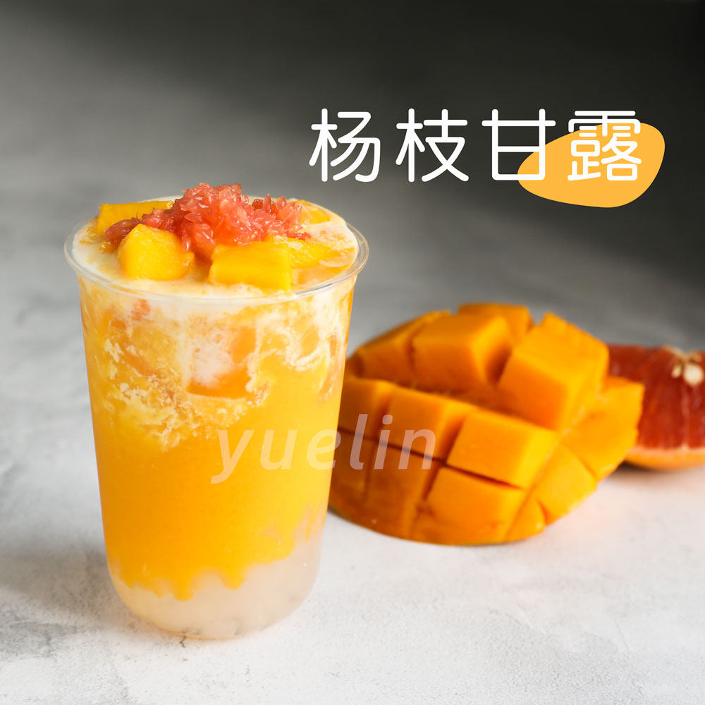 达川nfc芒果原浆冷冻奶茶茶店专用杨枝甘露浓缩果蔬汁