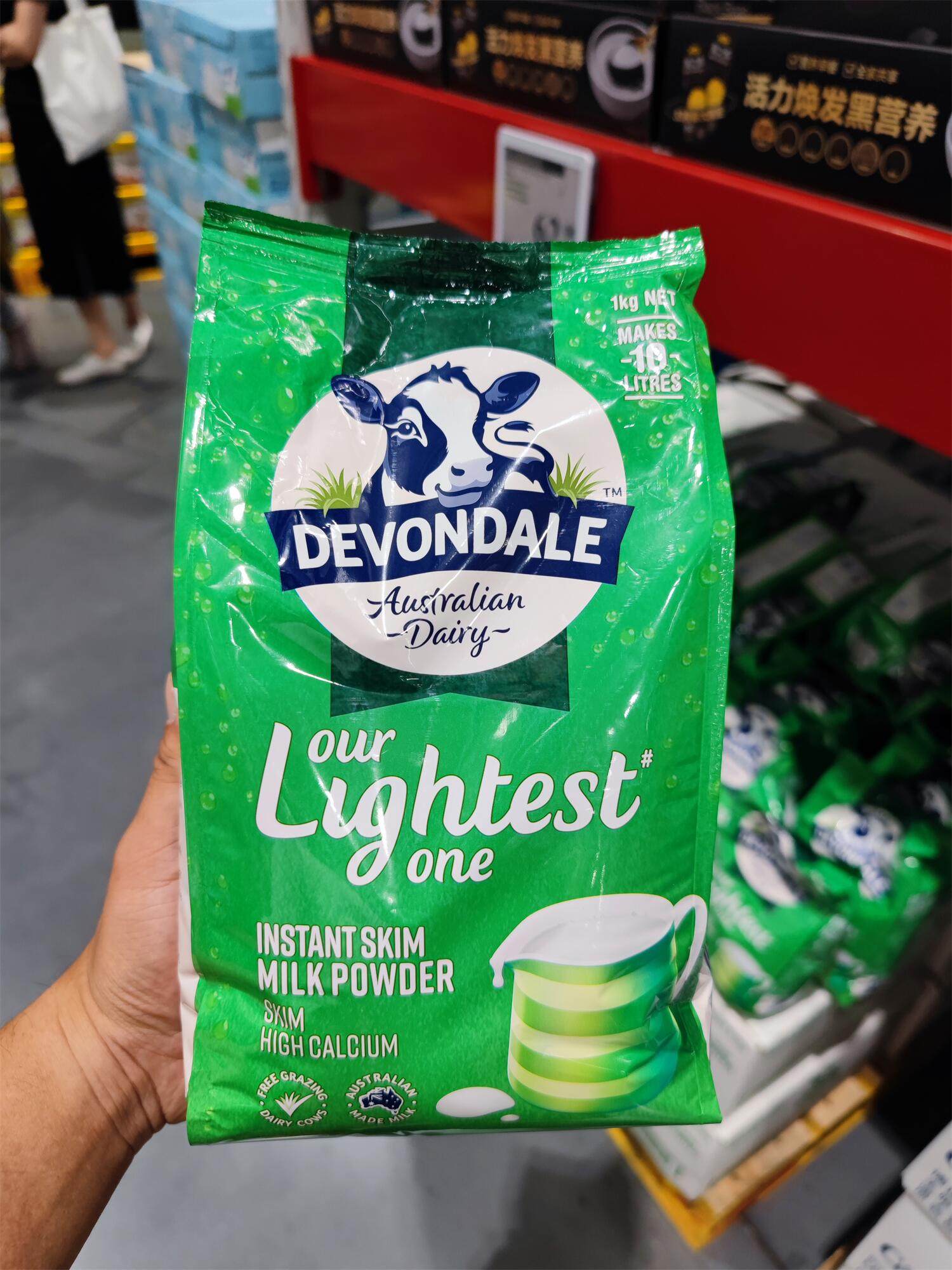 costco山姆代购devondal德运全脂脱脂奶粉学生成人全家营养奶粉