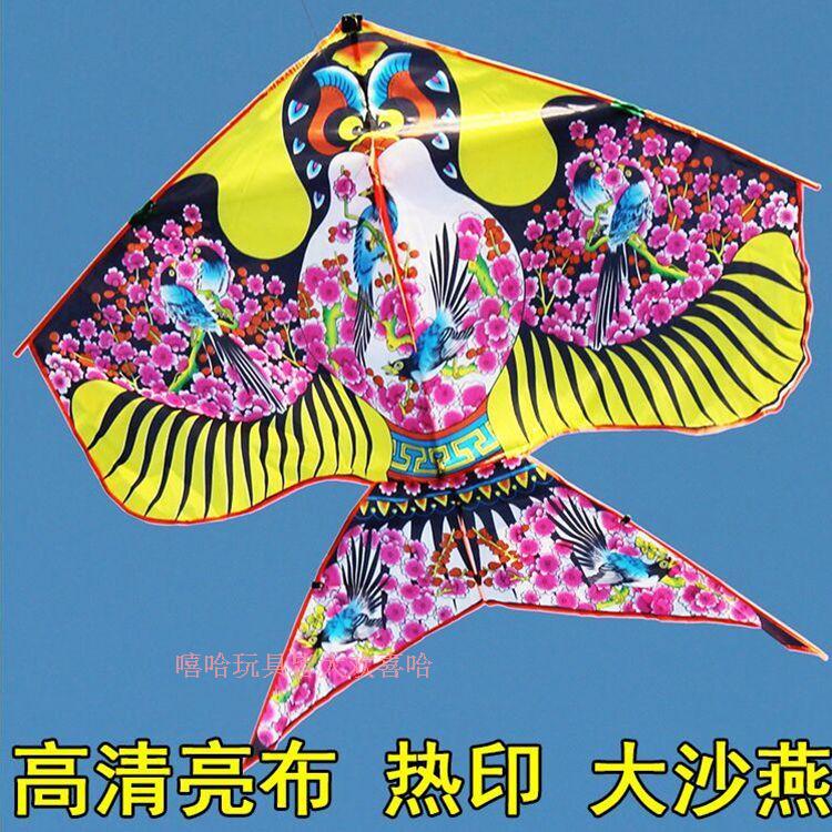 怀旧经典燕子沙燕大小风筝中国传统民间游戏童年风筝