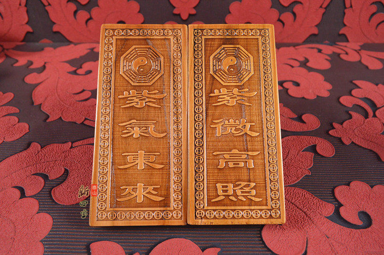 开光桃木镜姜太公在此百无禁忌挂件镇宅辟邪新房造屋 化煞平安符