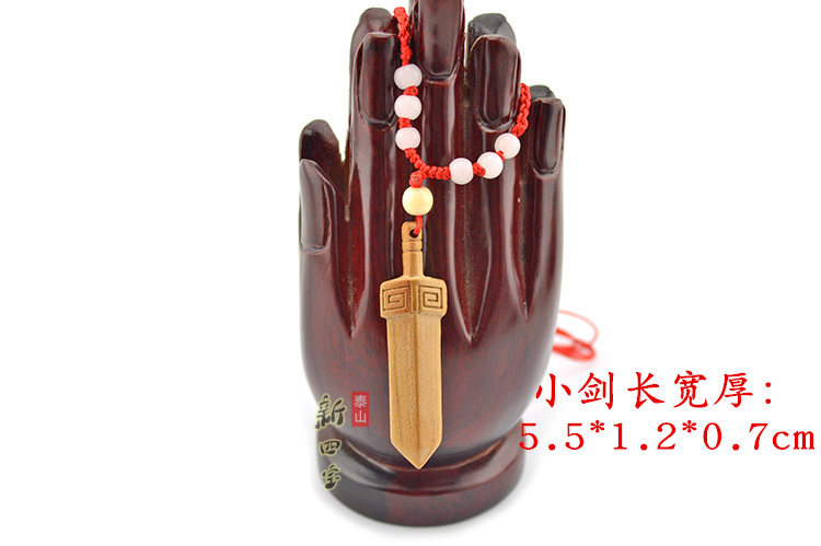 正宗小桃木剑儿童项链辟邪随身脖挂挂件手工木雕