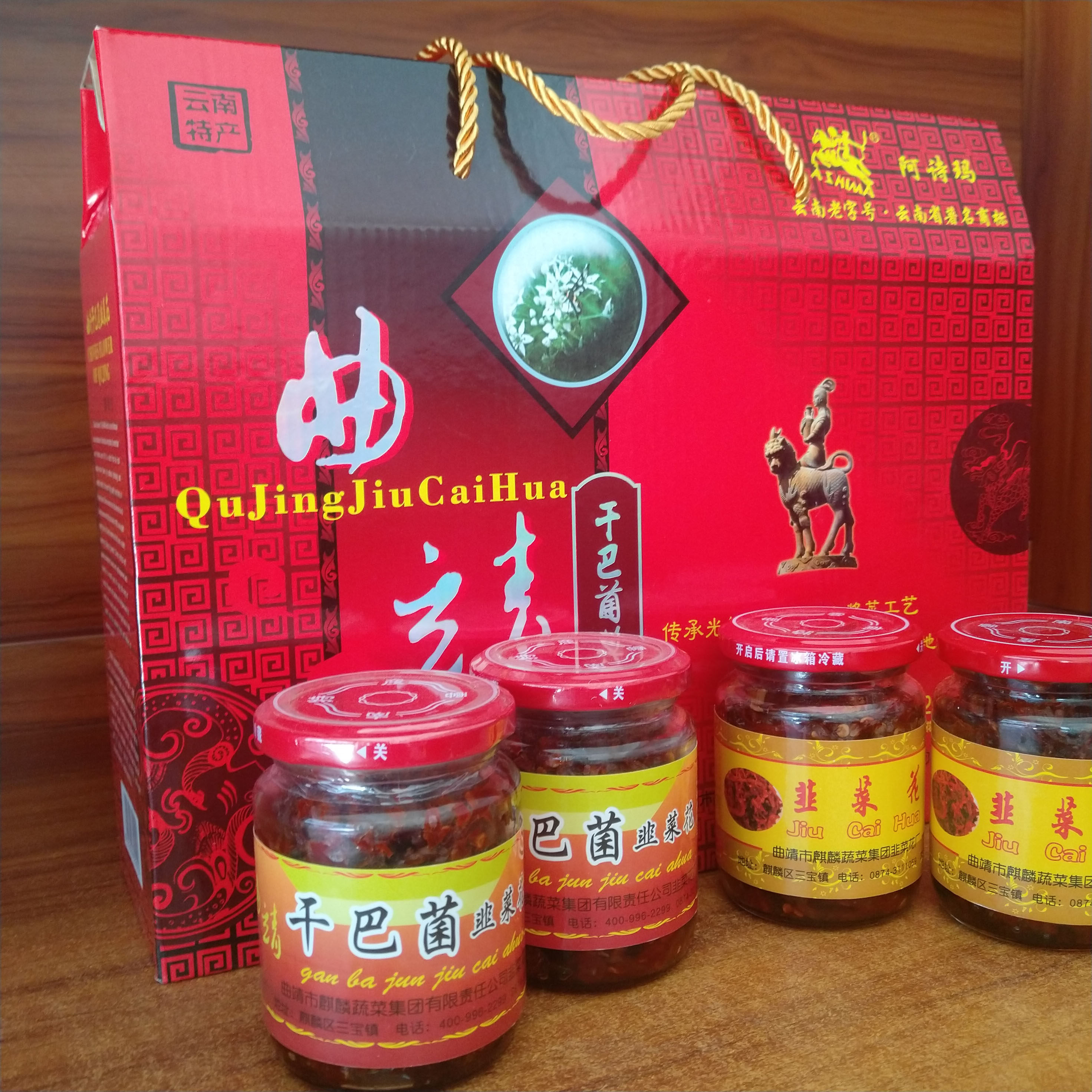 曲靖特产阿诗玛干巴菌韭菜花6瓶12kg榨菜下饭腌制