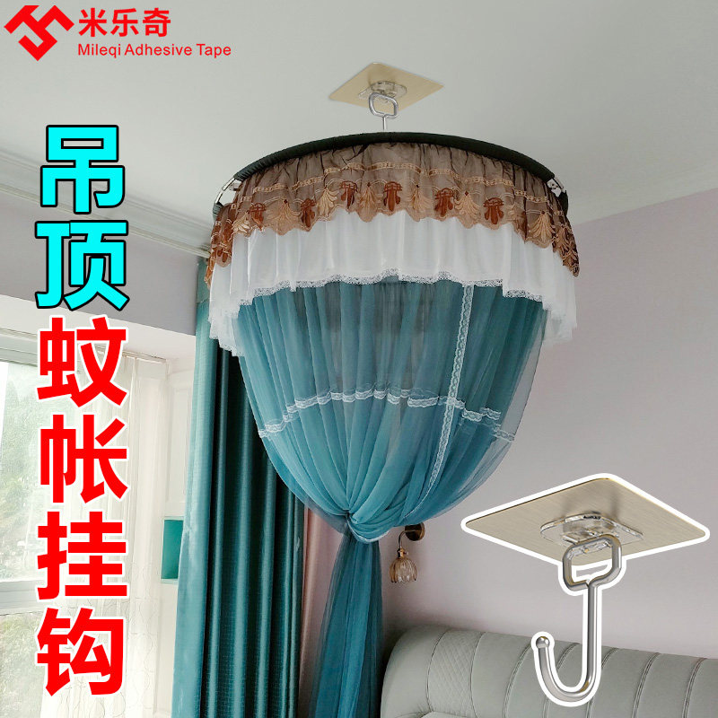 吊顶蚊帐挂钩大号粘钩天花板衣钩打孔免钉单钩挂粘钩