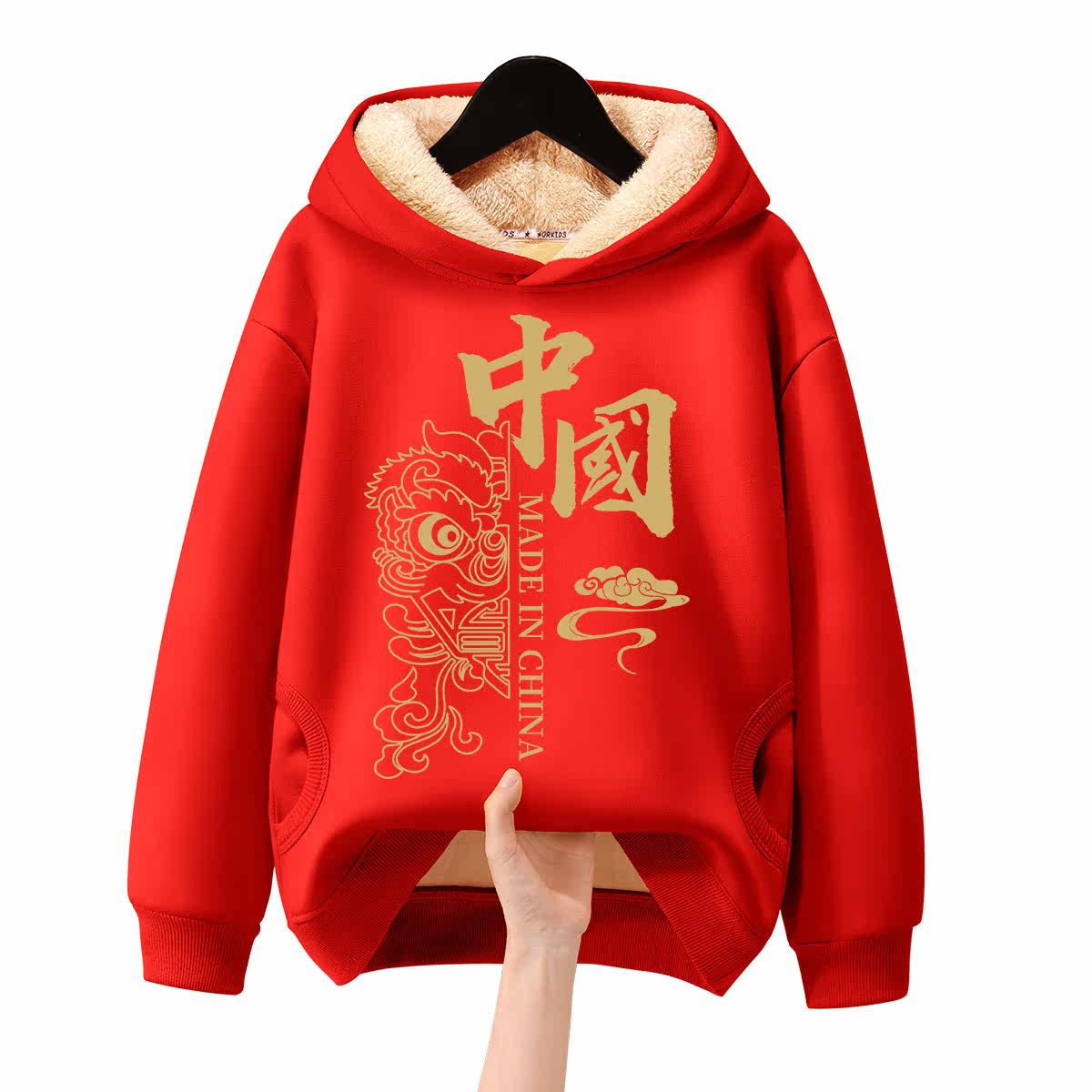 虎年本命年衣服男童过年喜庆保暖红色上衣加绒大童打底衫儿童冬装