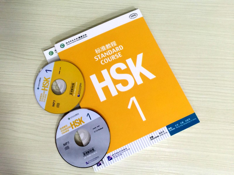 赠电子答案/hsk标准教程1学生用书 练习册(共2本) 新hsk考试一级 新
