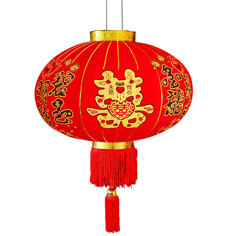 结婚灯笼婚庆灯笼婚礼灯笼嫁女灯笼大红灯笼阳台婚房喜字中式灯笼