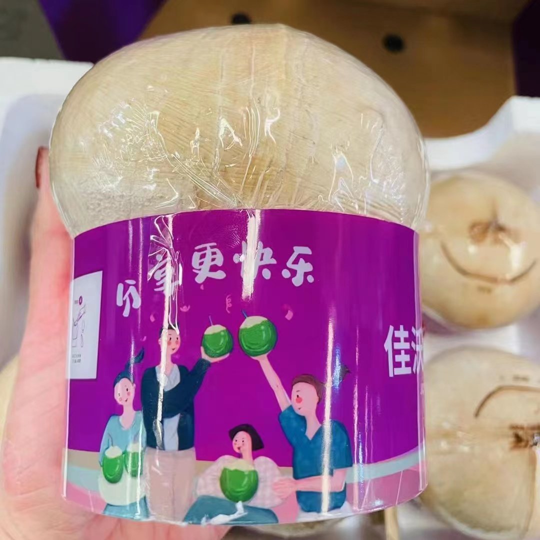 佳沃泰国椰妃椰皇易开椰子新鲜椰青孕妇休闲椰青