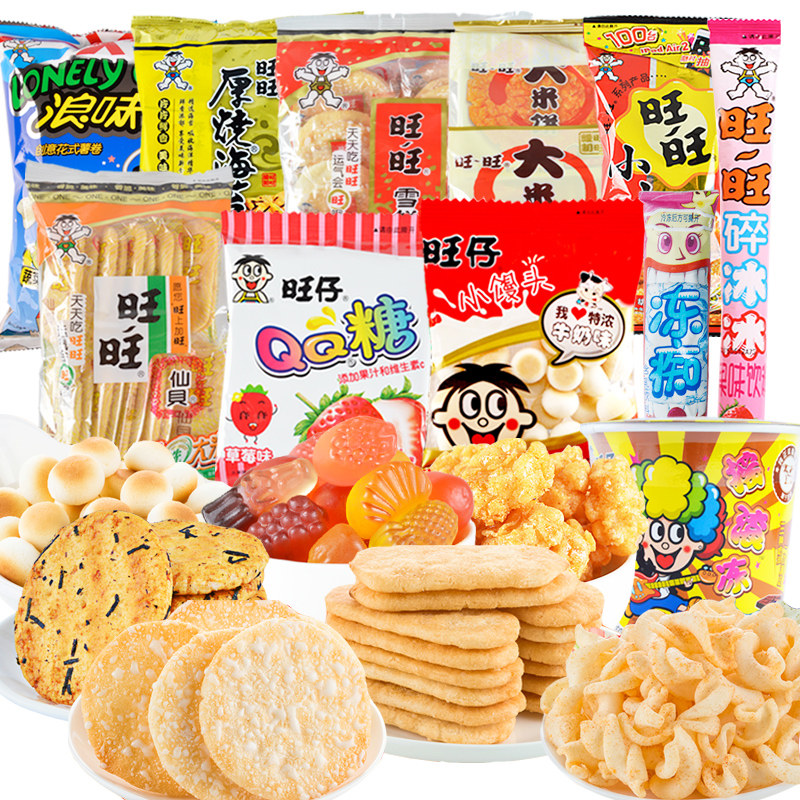 旺旺零食大礼包送女友生日礼物一箱组合礼盒装 休闲零食品