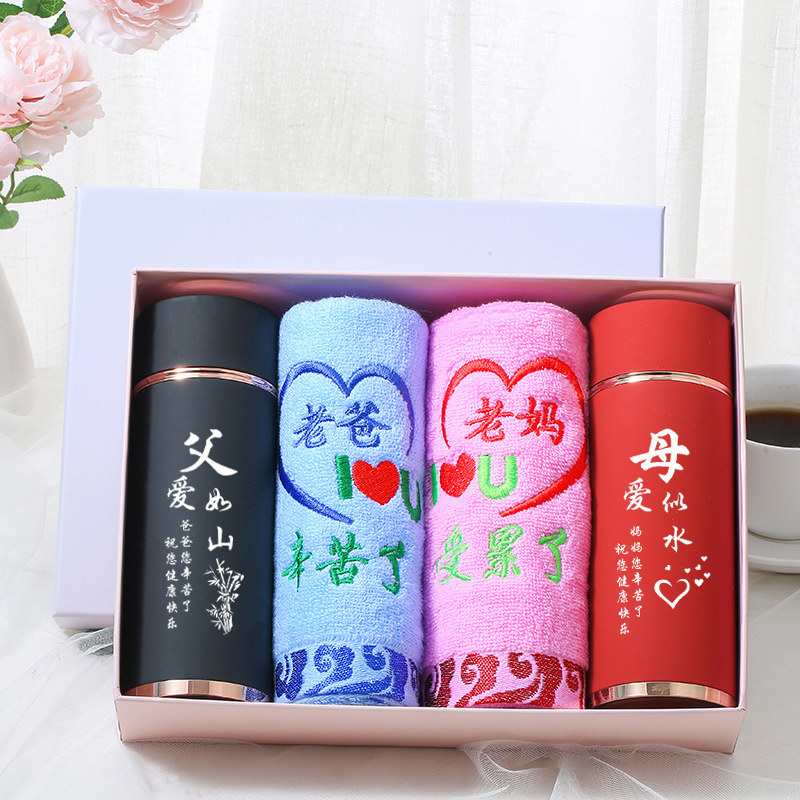 礼物端午节妈妈实用生日送给父母爸爸婆婆母亲创意礼盒