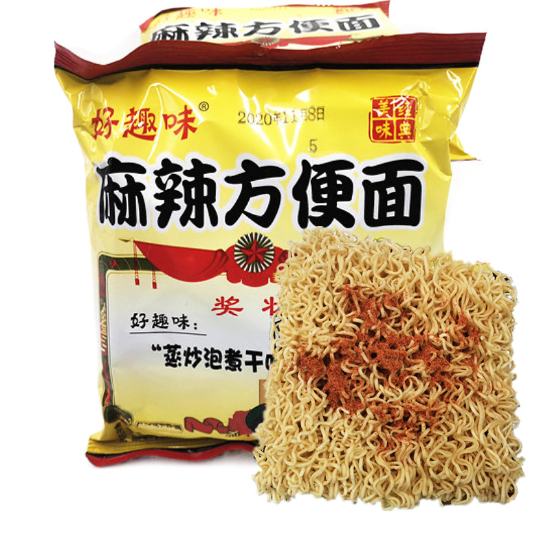 趣味麻辣方便面小时候干吃香脆宿舍食品速食袋装冲泡方便面