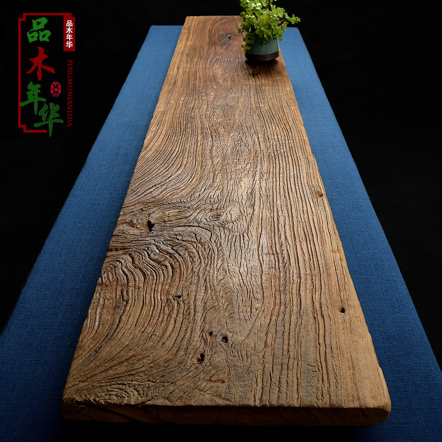 老榆木干泡茶台茶盘板整块实木老门板吧台原木风化禅意复古原生态