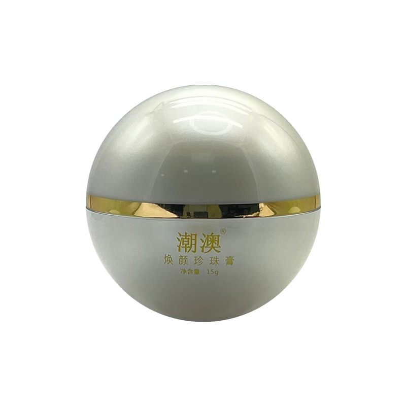 正品南澳古方珍珠膏祛痘痘淡化痘印去粉刺黑头嫩肤素颜面霜贵妇膏