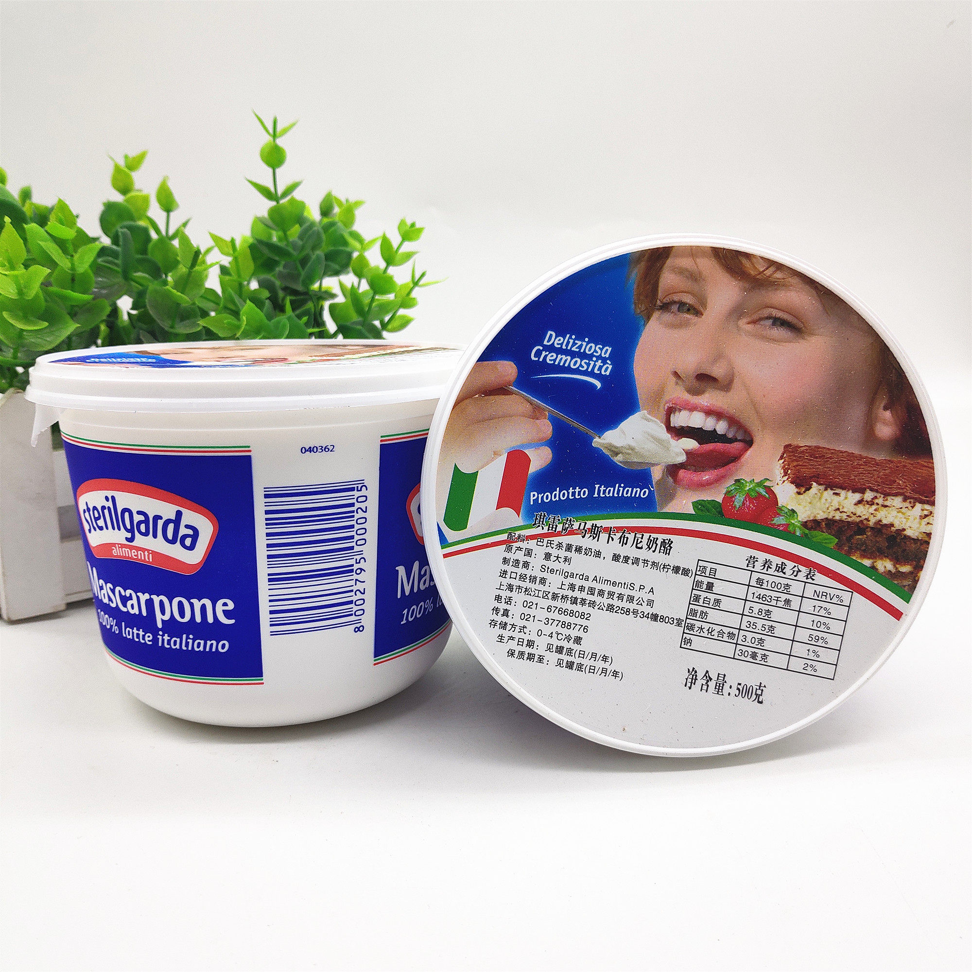 琪雷萨马斯卡彭芝士500g雷萨马斯卡布尼奶酪卡朋芝士新