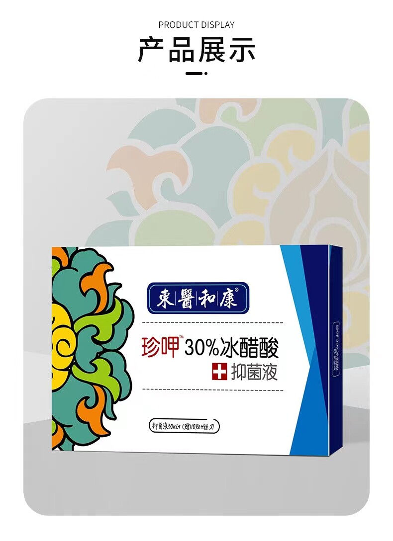 灰指甲液水玉指露脱甲精油液软甲膏增厚发黄指甲液灰甲净脱指甲油