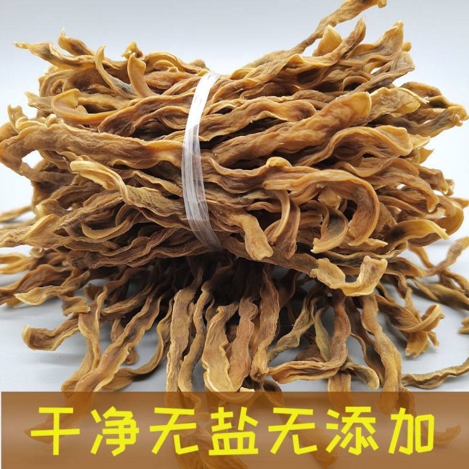 新货陕西安康特产四季豆干豆角干货豇豆刀豆干豇豆