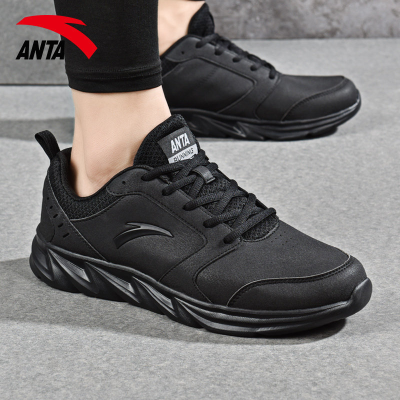 安踏男鞋运动鞋2022春季新款官网旗舰皮面防水跑步鞋