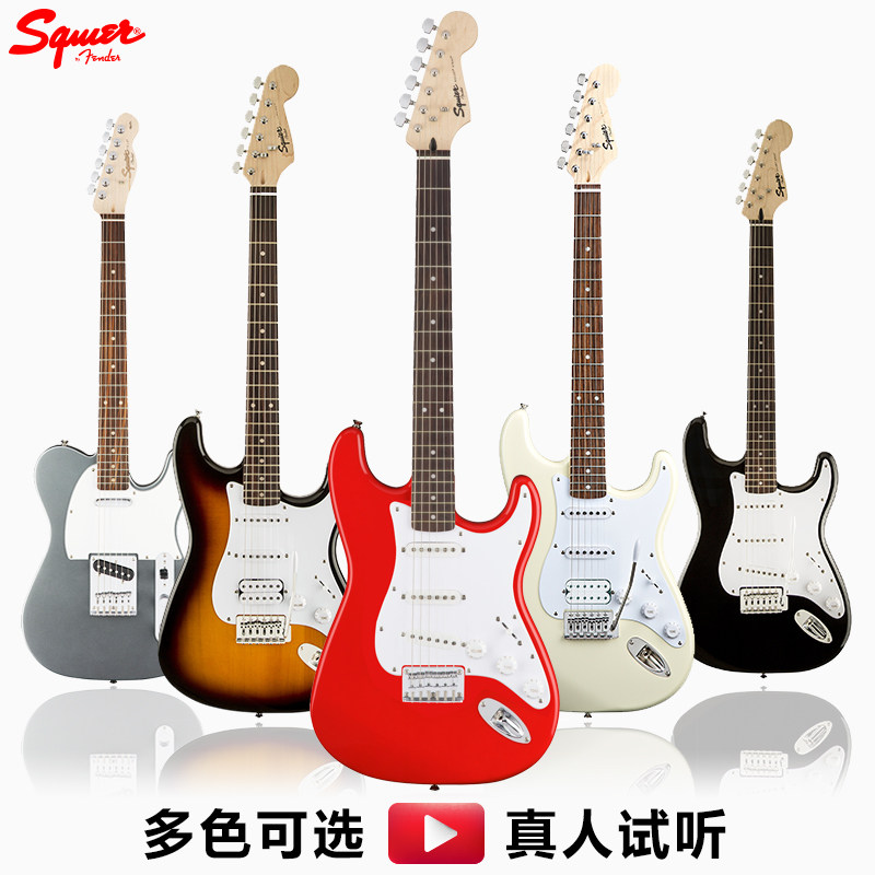 官方授权ibanez依班娜grx6sp1电吉他套装专业级演出初学者入门
