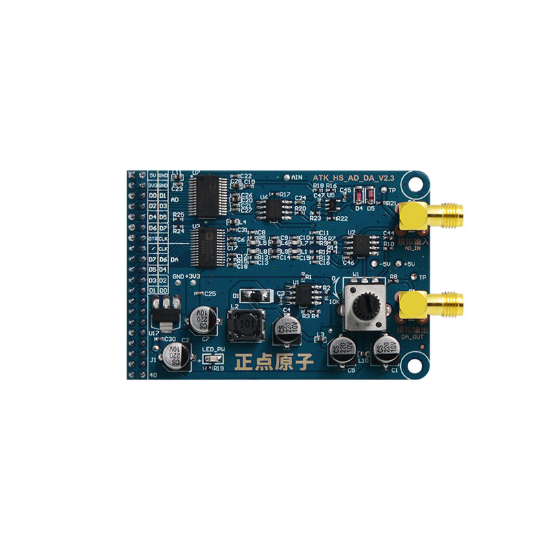 adda芯片ad9708正点原子高速模块fpga开发配件开发板