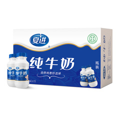 夏进纯牛奶整箱243ml*15瓶装价格比较