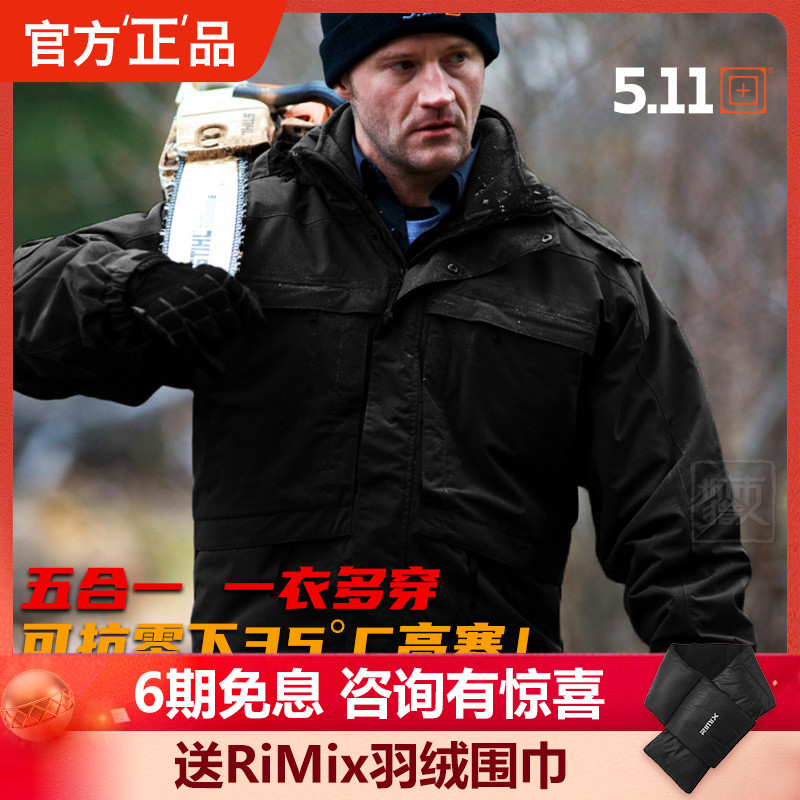 美国511 五合一男士上衣特工5.11战术防寒保暖夹克外套48017