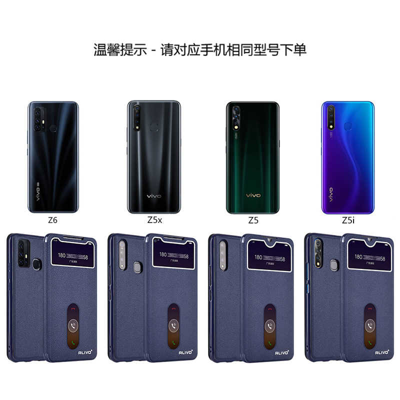 vivoz6vovoz6viovz5ivivizivoz软壳viv0硅胶外壳手机手机保护套