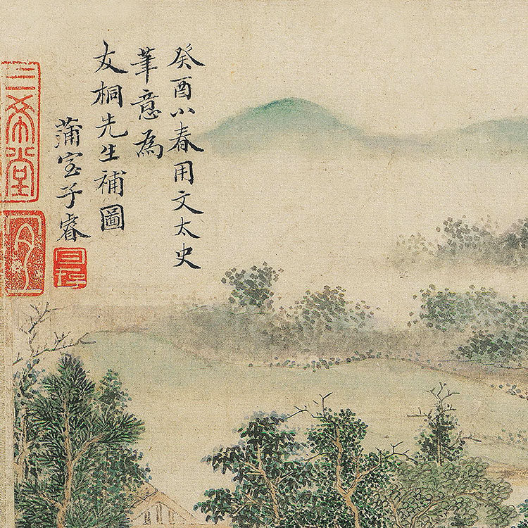 清上睿携琴访友图国画作品微喷宣纸画心未装裱古代名家字画山水画
