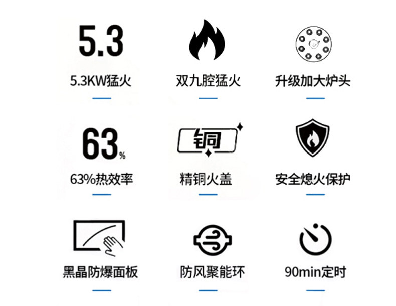 珍的燃气灶家用液化天然气嵌入式台式煤气双灶厨房炉具定时