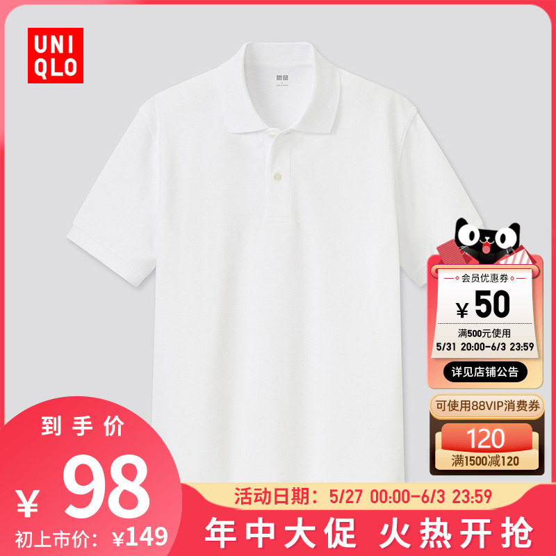 优衣库 男装 快干POLO衫(短袖) 441603 UNIQLO