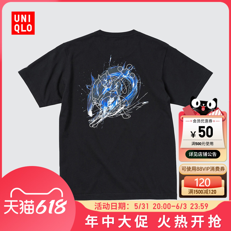 优衣库 男装/女装 (UT) Pokémon印花T恤(短袖 宝可梦T恤) 442110