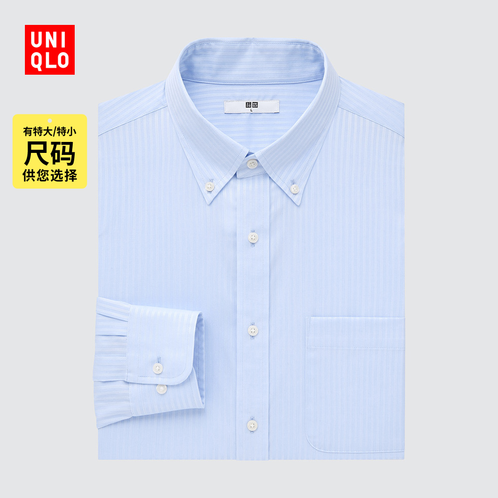 优衣库高效衫 男装 精纺提花衬衫(长袖商务职业)448246 UNIQLO