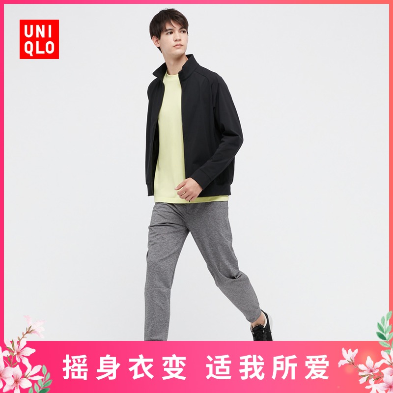 优衣库男装高弹力运动长裤(休闲束脚卫裤 高弹裤) 448596UNIQLO