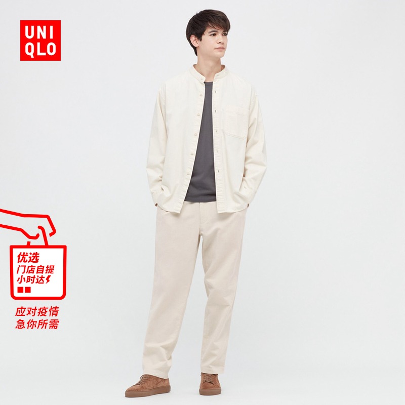 优衣库 男装 棉麻混纺休闲裤 (轻薄款 宽松 休闲长裤) 444611