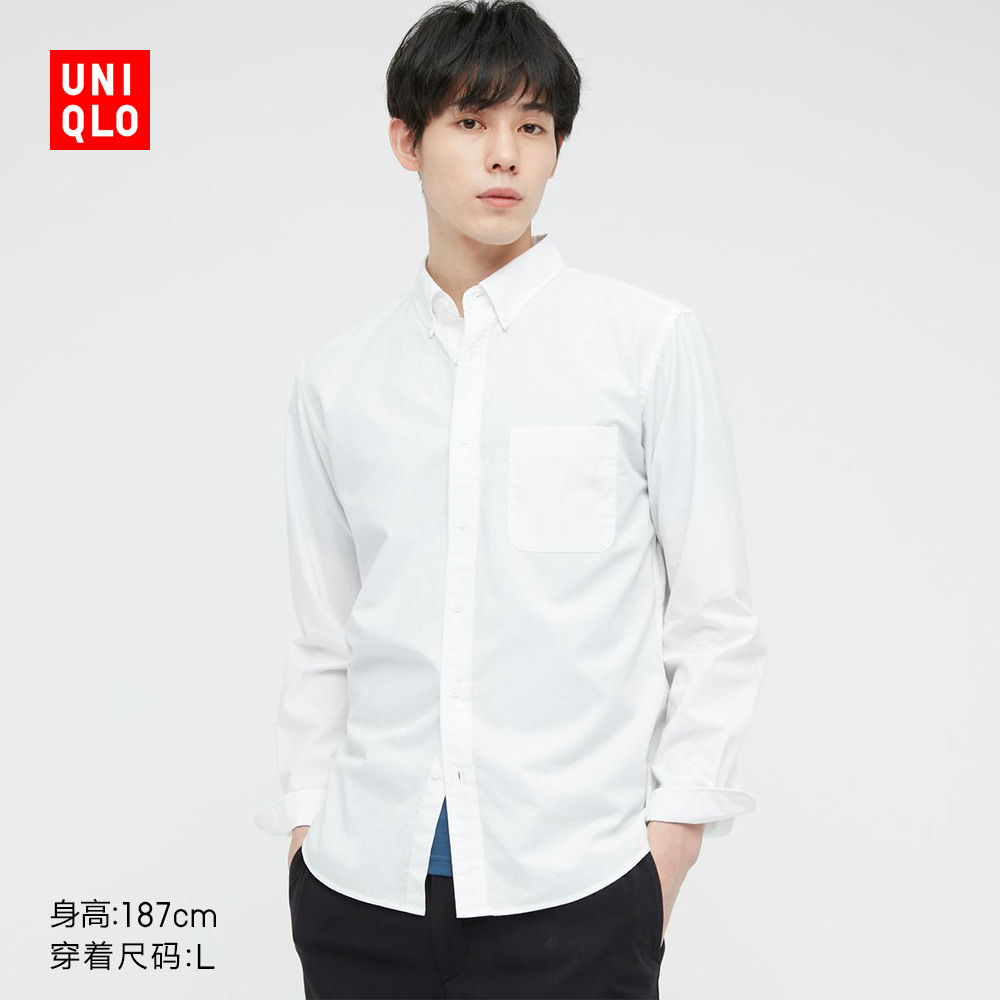 优衣库 男装 优质长绒棉衬衫(“优衣库学长衫”) 433470 UNIQLO
