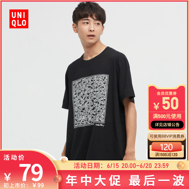 优衣库UT 男装/女装Keith Haring印花短袖T恤(艺术家系列)448173