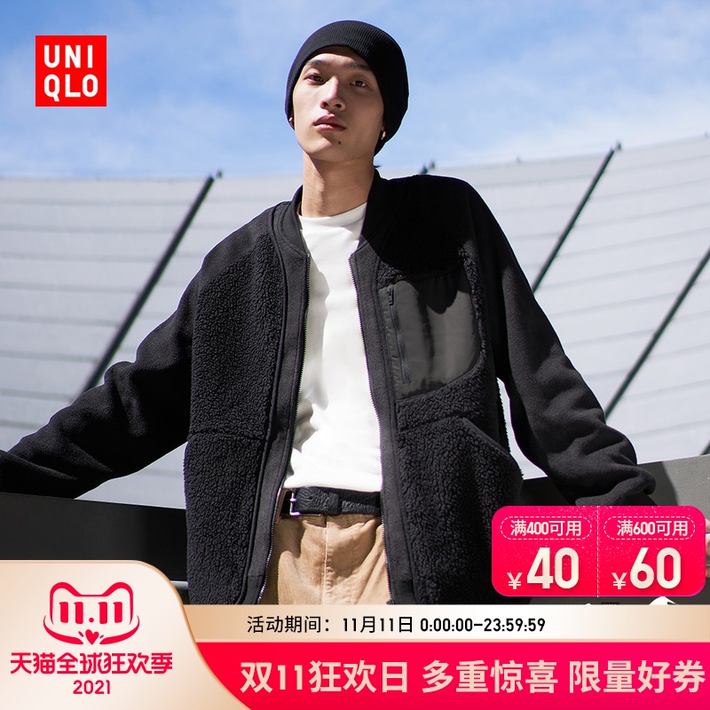 优衣库秋冬合作款男装女装摇粒绒宽松茄克外套长袖保暖抓绒442882