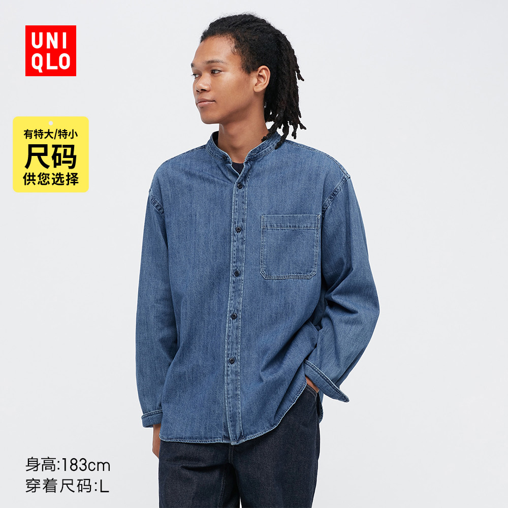 优衣库男装/女装/情侣装牛仔宽松立领衬衫长袖水洗衬衣外套444639