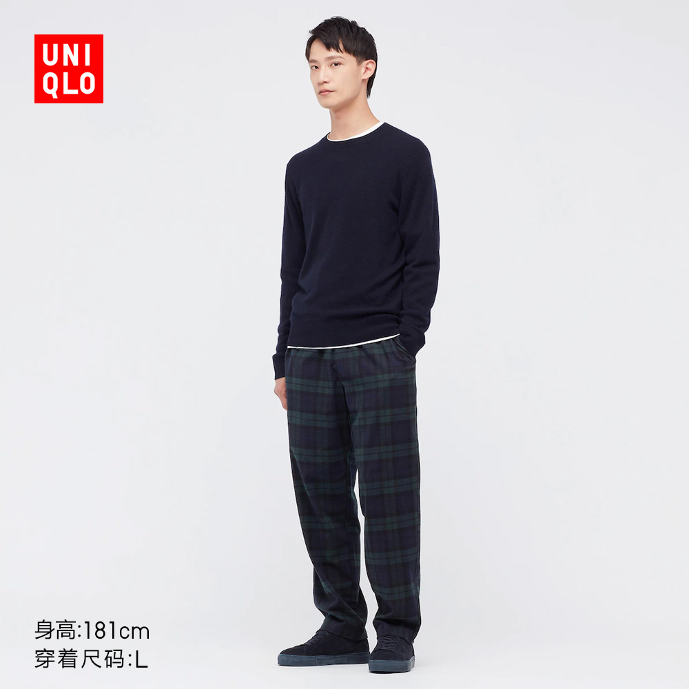 优衣库男装/女装法兰绒松紧九分裤(格纹锥形懒人裤)442310 UNIQLO