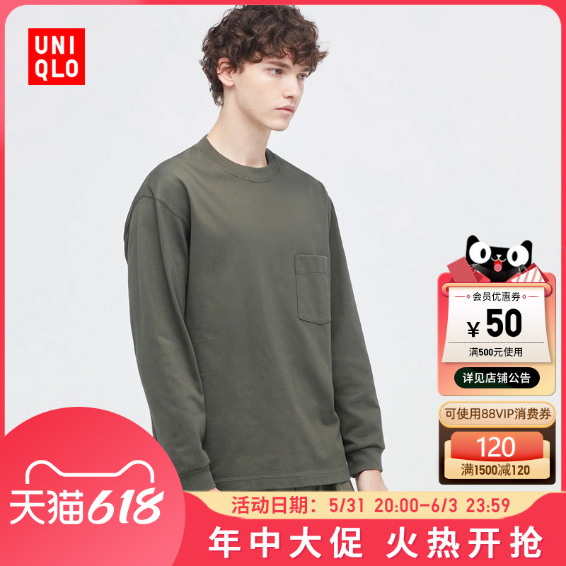 优衣库 UNIQLO U男女情侣装圆领T恤(绿色长袖正肩上衣) 444974