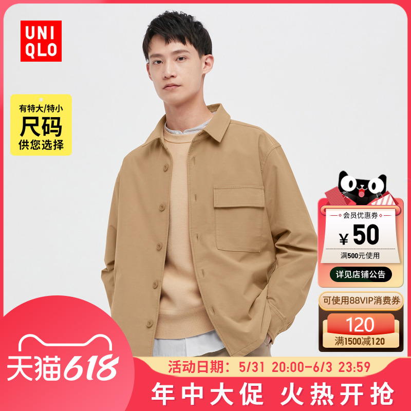 优衣库 男装/女装 宽松衬衫式茄克 (春季上新 夹克 外套)445053