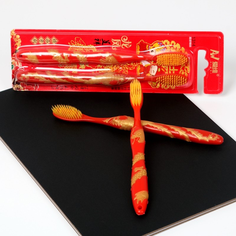 牙刷结婚红色龙凤一对软毛成人家用情侣2支牙刷