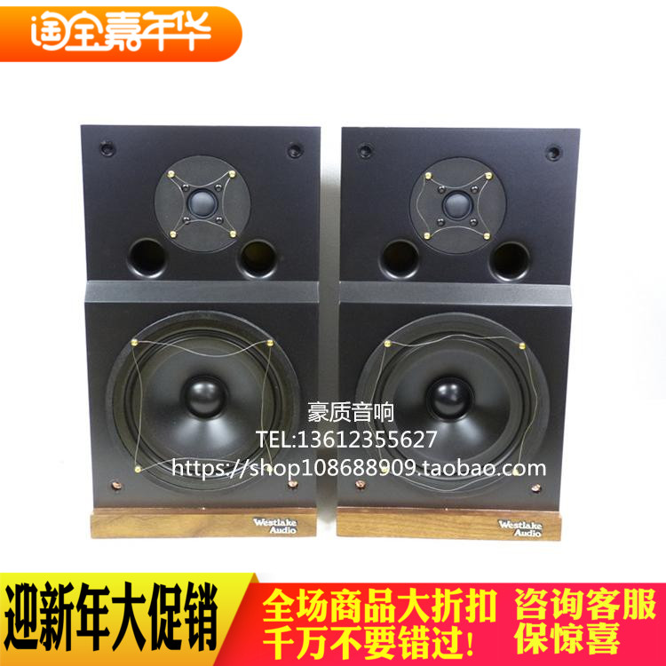 音箱美国西湖westlakelc8.1f书架hifi监听全新正品